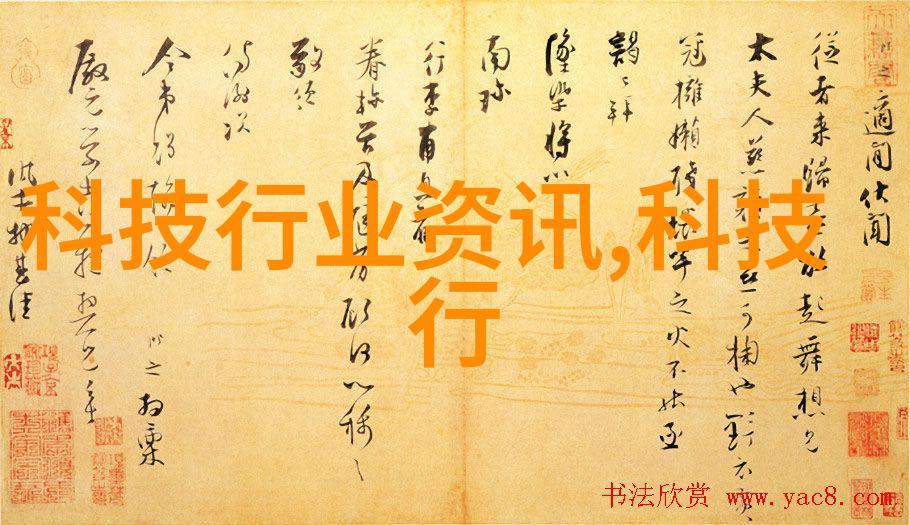 山东信息通信业高质量发展助力新型工业化和发展新质生产力工作方案发布