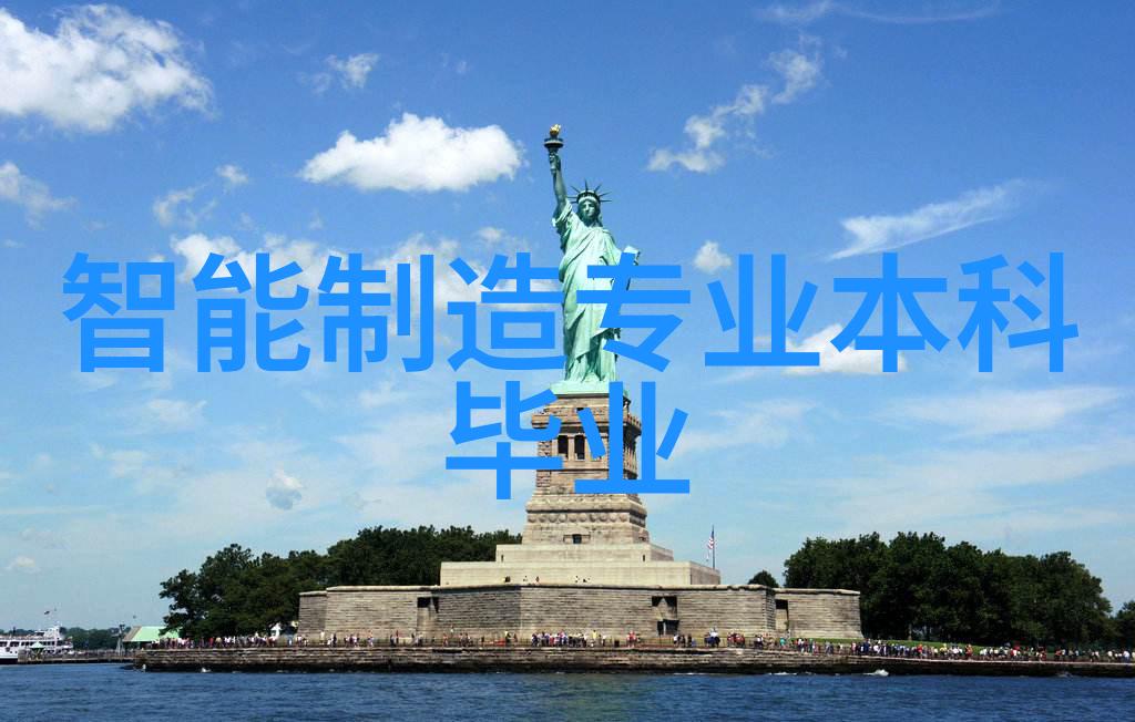 中国移动上海产业研究院金融AI大模型渗透率超50行业领跑