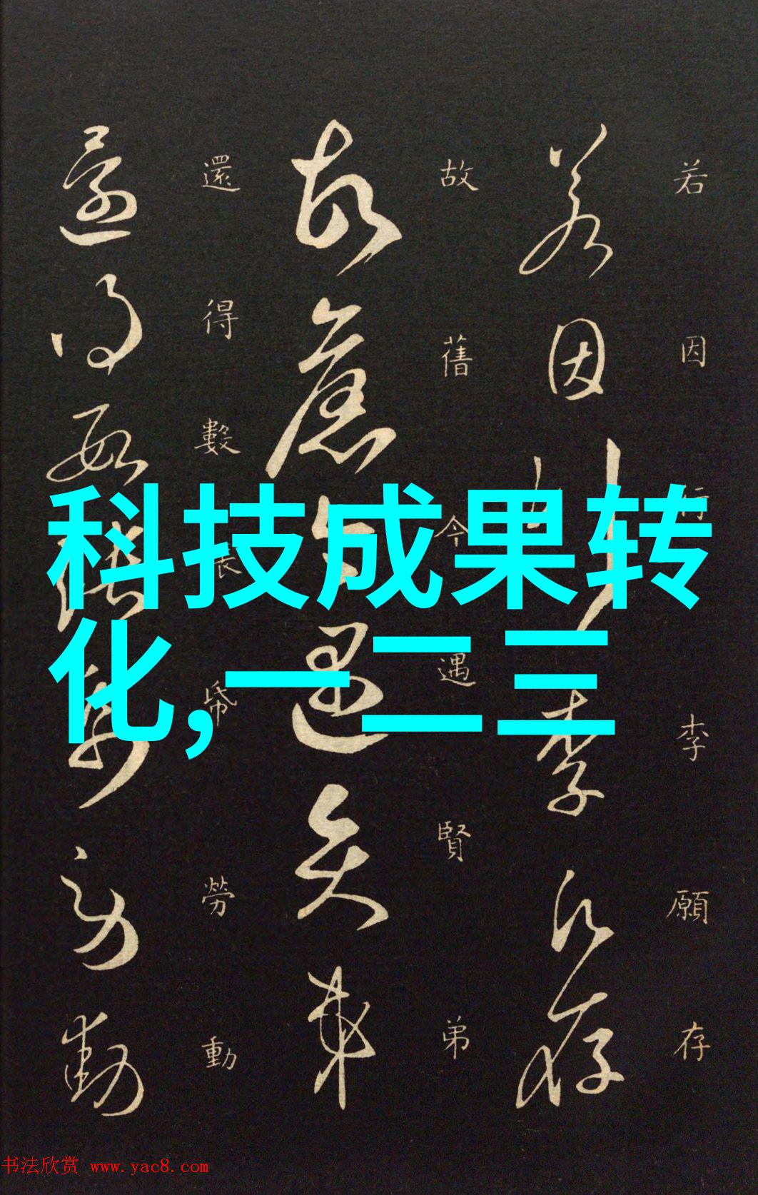 科技帮扶显成效看东平湖的生态蝶变