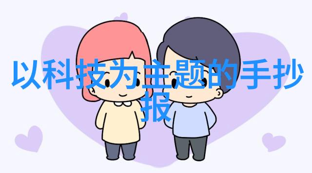 电鳗科技生物科技人类健康的下一次