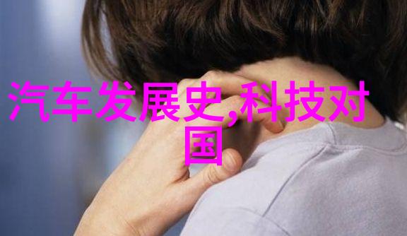电鳗科技太空探索人类未来的新家园