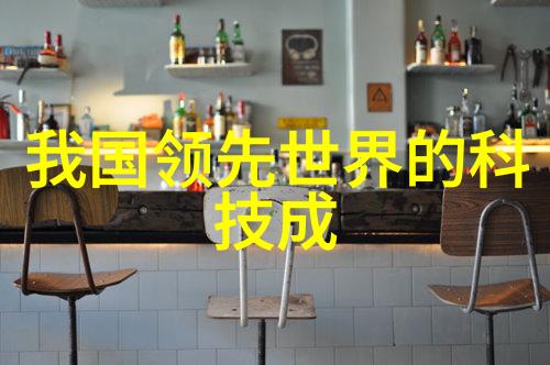 电鳗号未来已来智能手机的十大惊人功能-