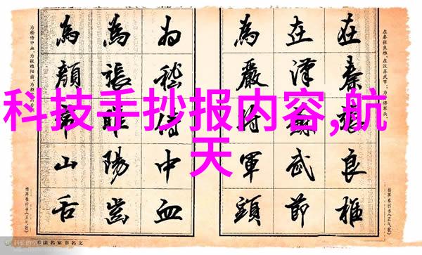 电鳗科技生物科技让医学更精准的