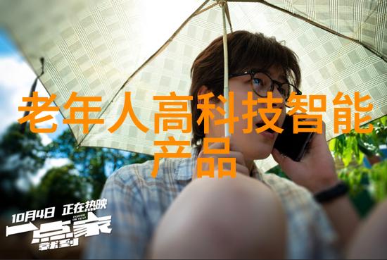 2025总台春晚5G-A 4K无线直播首登电视荧幕