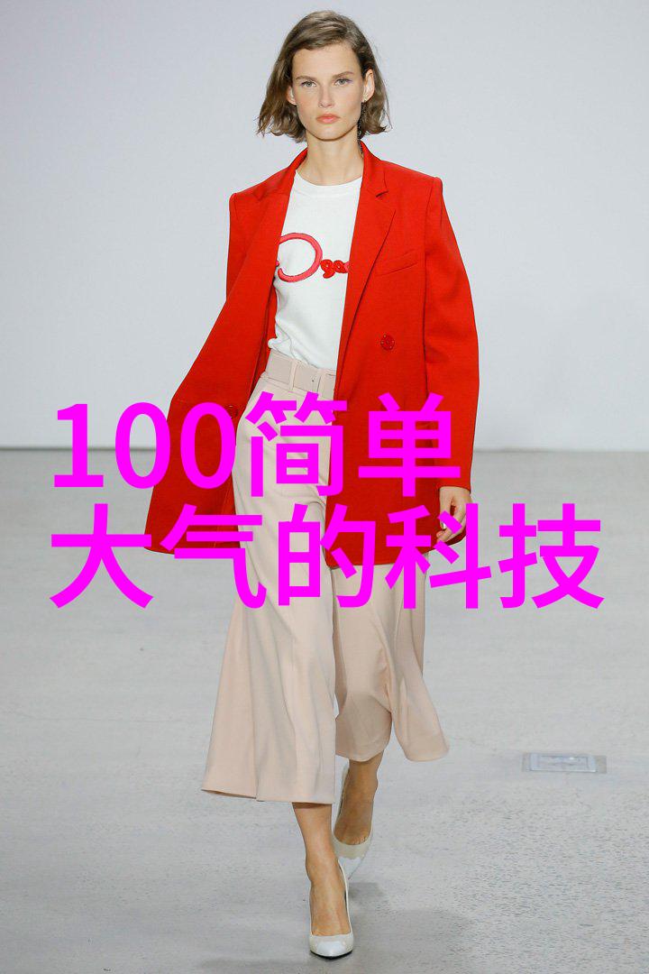 航天领域公布12款天系列工业软件