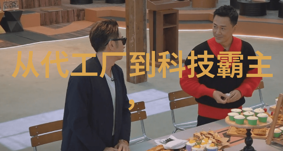 无人驾驶驶向未来交通的新时代