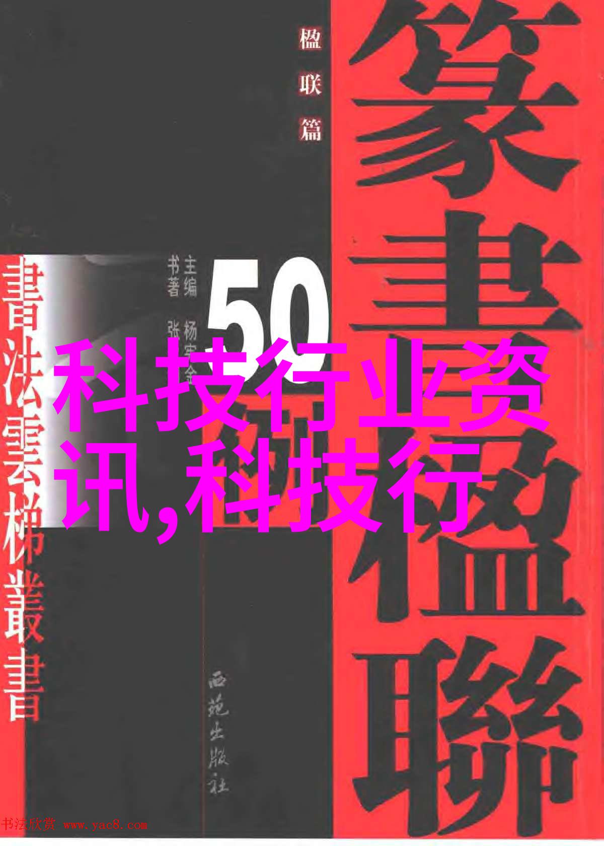 BOE京东方累计制修订标准410项 以技术创新标准引领为产业规范发展保驾护航