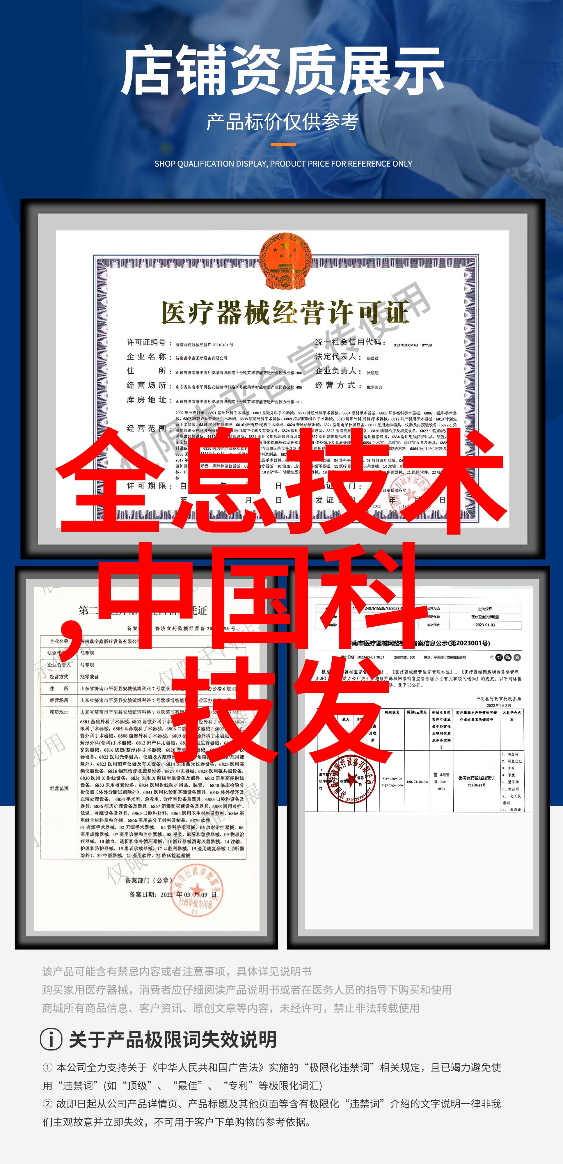 数智共生开创数字经济新未来