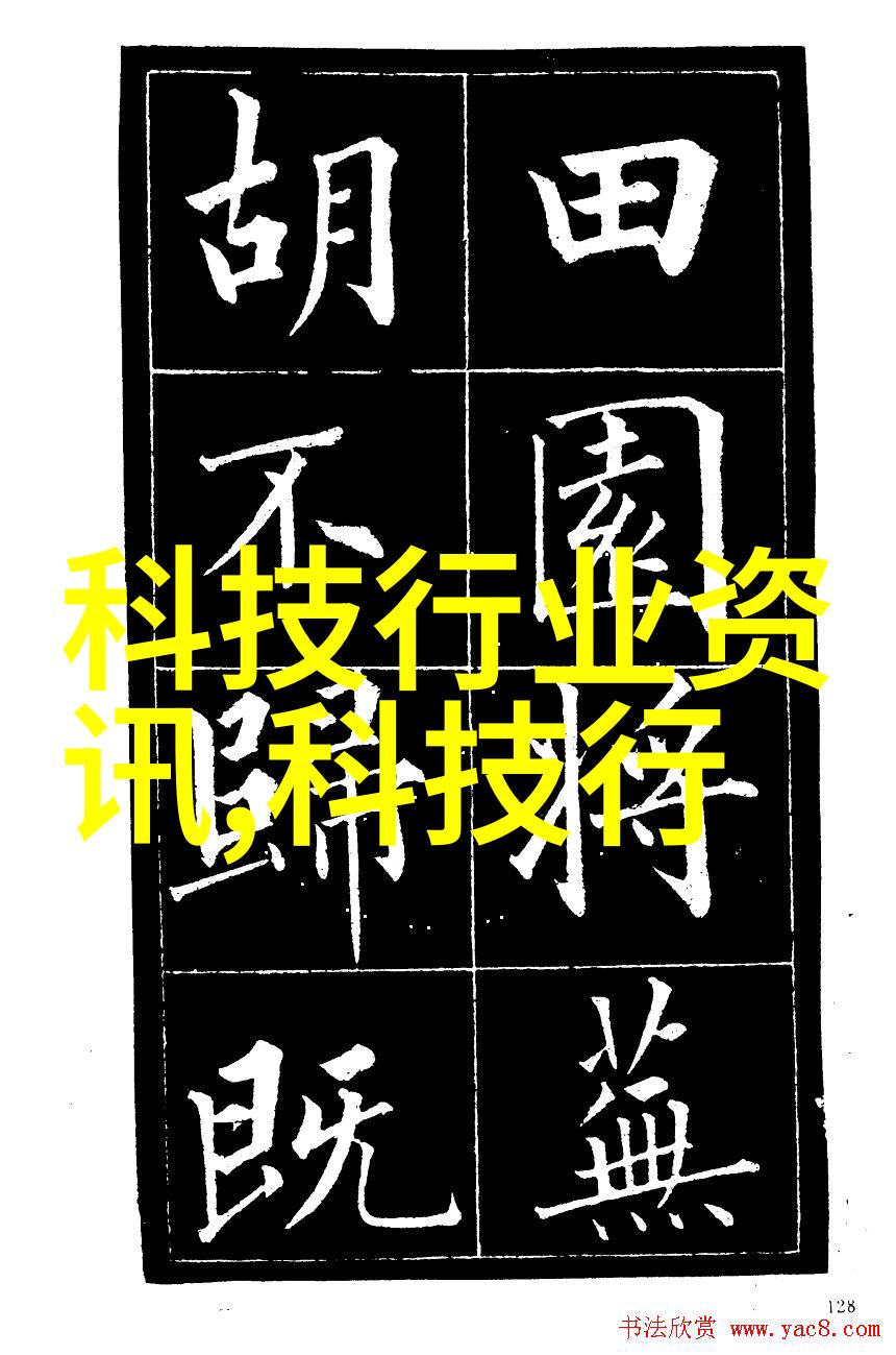 福布斯中国最佳雇主榜单揭晓维谛技术荣获最受员工欢迎雇主奖